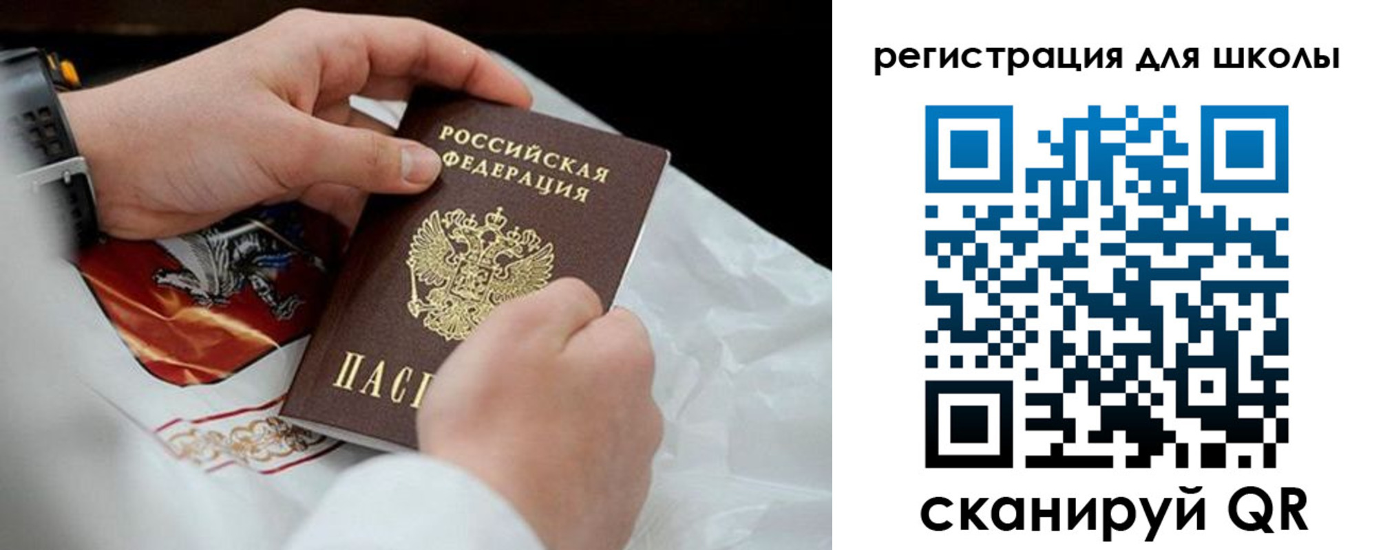 временная регистрация законно в Вязниках
