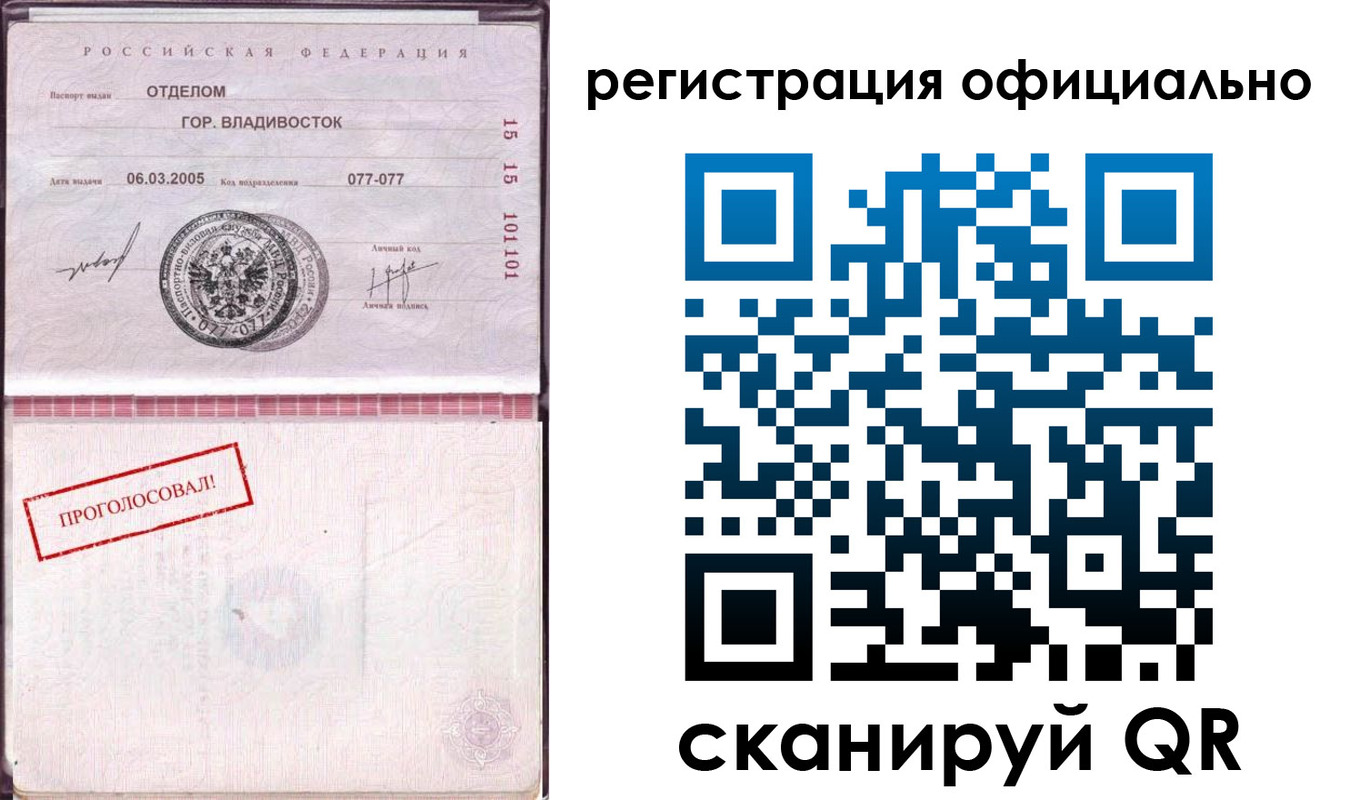 прописка для школы в Вязниках