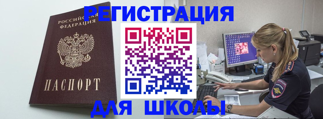 временная регистрация адрес в Вязниках