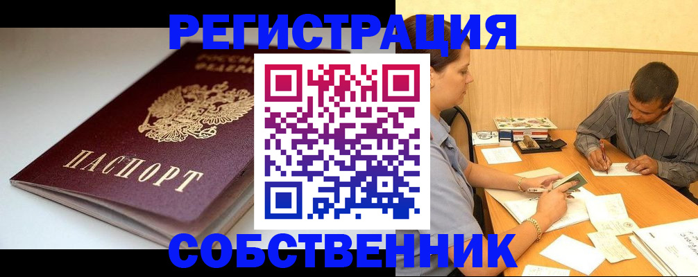 найти адрес прописки в Вязниках