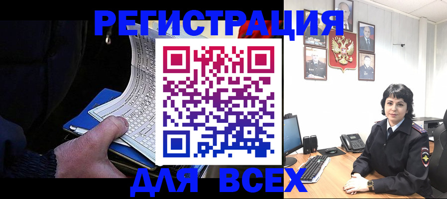 прописка 2025 в Вязниках