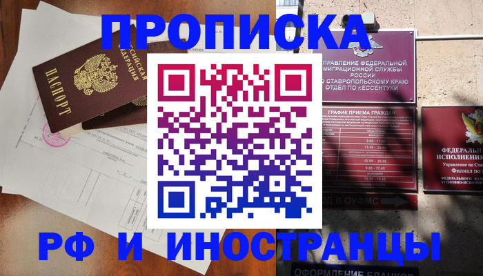 регистрация для дет. сада в Вязниках