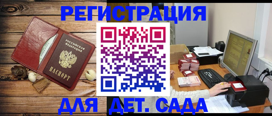 временная регистрация в Вязниках